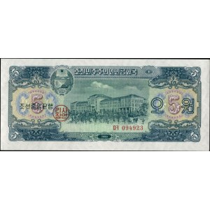 North Korea. 1959 5 Won Scarce