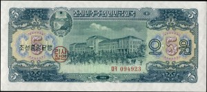 North Korea. 1959 5 Won Scarce