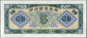 North Korea. 1959 5 Won Scarce
