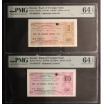 Russia. 2pcs set