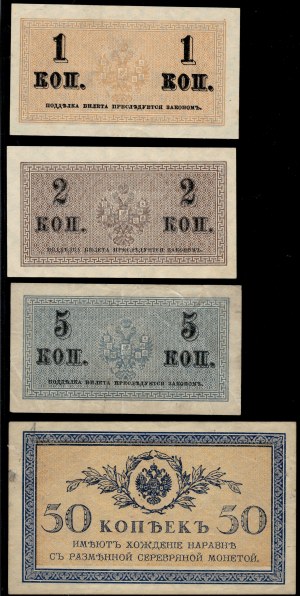 Russia. 1915 Set 1 2 5 50 Kopeks