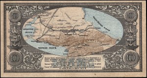 Rusko. 1918 100 rublů Občanská válka Vladikavkazská železniční společnost 1 ze 2 po sobě jdoucích