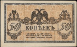 Russia. 1918 50 Kopeks Civil War Rostov-on-Don