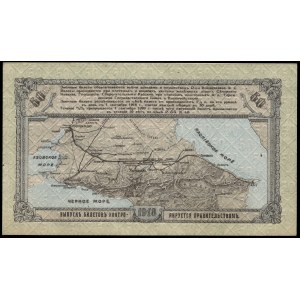 Russia. 1918 50 Roubles Civil War Vladikavkaz Railway Company 2 of 2 Consecutive