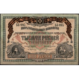 Russia. 1919 1000 Roubles High Command of the Armed Forces