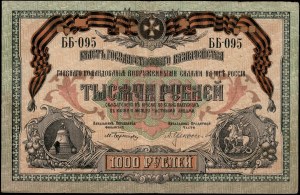 Russia. 1919 1000 Roubles High Command of the Armed Forces