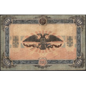 Russia. 1919 1000 Roubles High Command of the Armed Forces