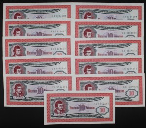 Russia. 1994 10 Tickets Bank Mavrodi 11 Pieces