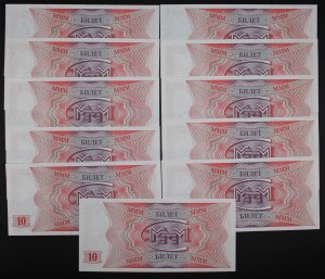 Russia. 1994 10 Tickets Bank Mavrodi 11 Pieces