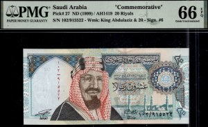 Saudi Arabia. 1999 20 Riyals