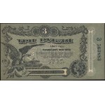Ukraine. 1917 3 Roubles Odessa Russian Civil War