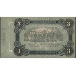 Ukraine. 1917 3 Roubles Odessa Russian Civil War
