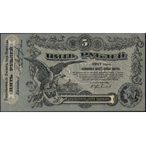 Ukraine. 1917 5 Roubles Odessa Russian Civil War