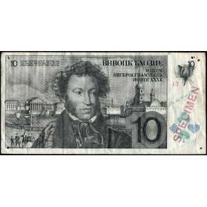 Great Britain. De La Rue Specimen 1980s 10 Test Note