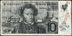 Great Britain. De La Rue Specimen 1980s 10 Test Note