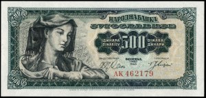 Yugoslavia. 1963 500 Dinara Prefix AK
