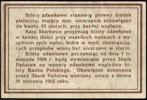 Poland. 1924 10 Groszy