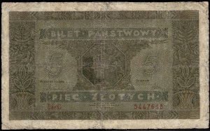 Poland. 1926 5 Zlotych Prefix C