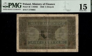 Poland. 1926 5 Zlotych Prefix F