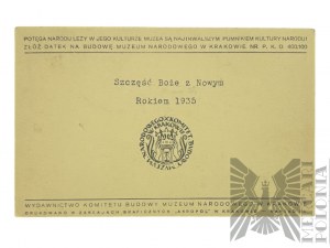 II RP, 1935. - Postcard Project of the National Museum in Cracow, published by the National Museum Construction Committee