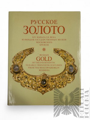 OK USSR, 1987. - The book 