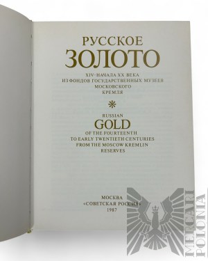 OK USSR, 1987. - The book 