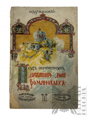 Russian Empire, 1931. - Book by Nikolai Polyvktovich Duchinsky, Under the Sceptre of the Ruler of the Romanov Family, published by the I.D. Sytin printing house, Moscow