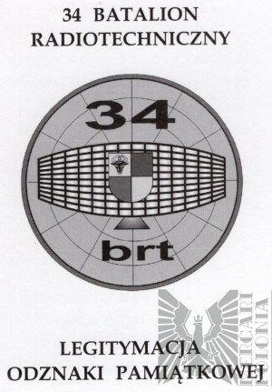 III RP - Badge Legitimation of the 34th Radiotechnical Battalion - Blank.