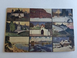 KYIV UKRAINE POSTCARD, KIEV, CHURCH SPAS BERESTOWO, UNIVERSITY, MONASTERY, BRIDGE, WYSCHOROD, DAMAGED, SLIGHTLY UNSTUCK