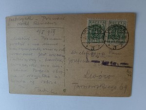 POSTCARD POZNAŃ POSEN UNIVERSITY COLLEGIUM MAIUS, STAMP, STAMP 1919