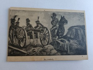 POSTCARD POLISH PAINTING, ON THE RAMPARTS, CANNON, ARMY