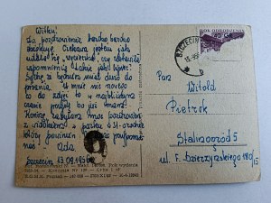 POCZTÓWKA KATOWICE STALINOGRÓD WOJEWÓDZKI PARK KULTURY I WYPOCZYNKU, KAJAK