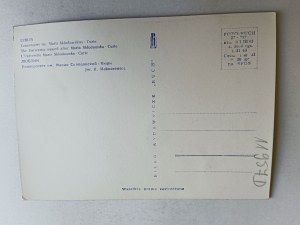 POSTCARD PRL LUBLIN UNIVERSITY OF MARII SKLODOWSKA CURIE