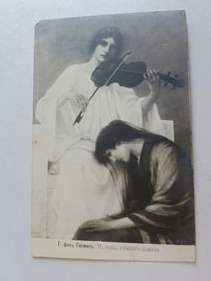 POHLEDNICE MALBA HOUSLISTA HOUSLE