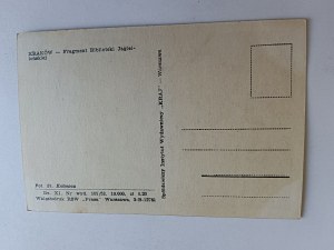 POSTCARD KRAKOW JAGIELLOŃSKA LIBRARY
