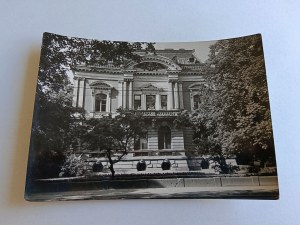 CARTE POSTALE PRL SZCZECIN PALAIS DE LA JEUNESSE