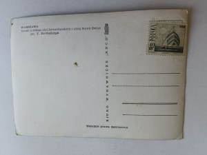 POSTCARD PRL WARSAW TRAFFIC CIRCLE JEROZOLIMSKIE AVENUE NEW WORLD STREET