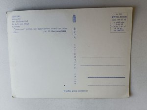 POSTCARD PRL KRAKOW SUKIENNICE