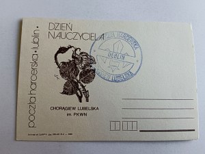 KARTKA POCZTOWA LUBLIN HARCERSTWO, CHORĄGIEW, PIECZĄTKA