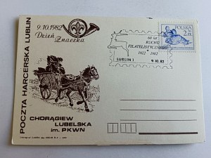 CARTE POSTALE LUBLIN SCOUT, DRAPEAU, TIMBRE, CHEVAUX