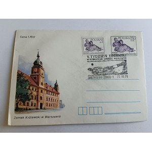 KOPERTA, ZNACZEK WARSZAWA ZAMEK KRÓLEWSKI, PIECZĄTKA