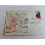 ENVELOPE, STAMP BATTLE OF STUDZIANKI