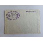 ENVELOPE POLISH ARMY, MILITARY SPECIAL UNIT OF AD HOC ARMED FORCES