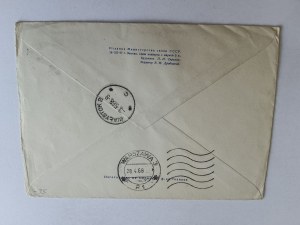 ENVELOPE RUSSIA, STAMP BIALYSTOK, STAMP