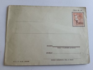 KOPERTA ŁUCZNICZKA