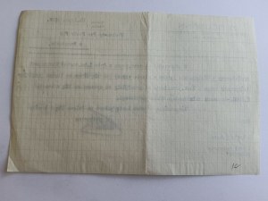 PREPAID PIMO OF THE COMMISSION HOUSE H. HEUMANN KRAKOW 1917 YEAR SENT TO RZESZÓW