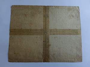 CARTE D'IMMATRICULATION PRZEMYSL 1930, CACHET, SIGNATURES