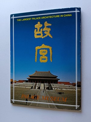 POSTCARDS CHINA PALACE MUSEUM