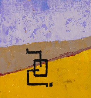 David Bagalishvili (ur. 1963, Gruzja), 