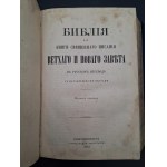 Biblia Pismo Starego i Nowego Testamentu St. Petersburg 1912 półskórek